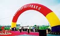Z6·尊龙凯时「中国」官方网站