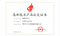 Z6·尊龙凯时「中国」官方网站