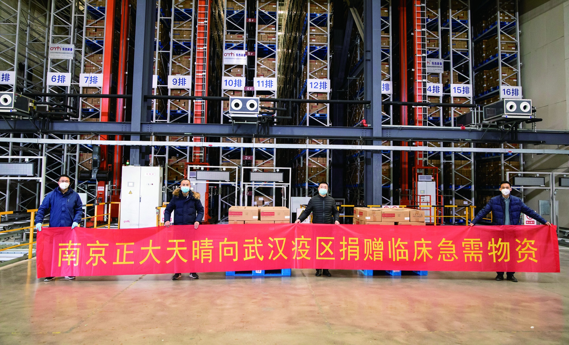 Z6·尊龙凯时「中国」官方网站